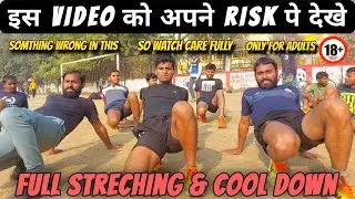 Full streching and cool down exercise🧎, but watch carefully 😎 #biharpolicephysical 