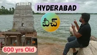 Edulabad water reservoir |lake|Ranganayaka Swamy Temple |Venugopala Swamy Temple |Hyderabad |Bonalu