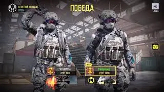 Call of Duty Mobile. Заруба 2x2 (2 на 2). Стрим #4