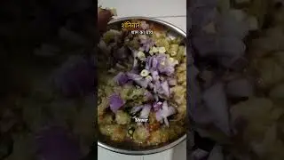 शनिवार शाम की चाय💫😋☕ Dinner #viral #trending #vlog #food #housewife #shorts #minivlog