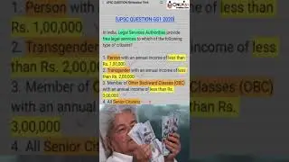 UPSC Simple Question 2020 | Elimination Technique | NALSA | Shivam Yash