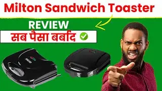 Milton Sandwich Toaster Review - सब पैसा बर्बाद ? Milton Sandwich Griller