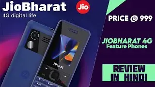 JioBharat 4G Feature Phones With in-built UPI, Jio Cinema & More App Launched - Price Only 999