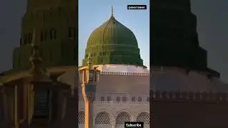 Sarkar e Madina #Madina ##islamic #beautiful #islam #allah #naat