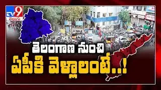 High tension @ AP border after hostel students come in large numbers - TV9