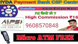 Free MICRO ATM Iyda Payment Bank se kaise le।।IYDA PAYMENT BANK CSP AND CSC CENTER AEPS SERVICE।।