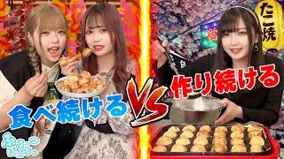 たこ焼き「焼き続ける」VS「食べ続ける」対決したらまさかの展開にww