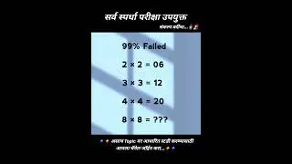 #policebhartipaper #policebhartimath #math #maths #vanrakshak #vanrakshak2023 #ssc #sscgd #sscgd2023
