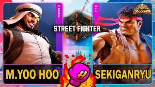 SF6 M.Yoo Hoo (RASHID) VS Sekiganryu (RYU)🥊Street Fighter 6🥊スト6🥊4K 60ᶠᵖˢ