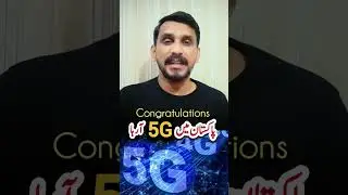 5g Internet coming soon in Pakistan #5ginternet #5ginpakistan #internetspeed