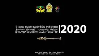 Sri Lanka Youth Parliament Election - Registration instruction as a Voter (Sinhala Language)