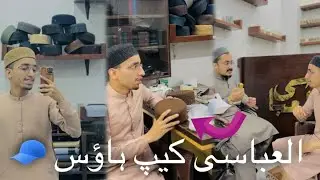 Karachi lasbela islamic caps shop shop name al abasi  Faizan faiz vlogs ❤️😍