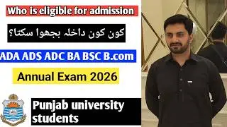 Who is eligible for admission BA Bsc B.Com 2026 supplementary admission 2026 ADA ADS ADC Punjab Uni