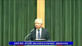 많아도 적다.,마10:1-5.조성근목사(2026.01.22_15시)