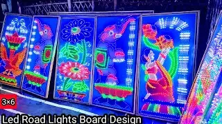 led road lights Board Design videos,// 3&times;6//किसी भी प्रकार का board के लिए ऑर्डर करें दरभंगा बिहार