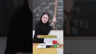 三国最终boss竟然是他！？#抖开无限剧场 #老师 #抖开无限剧场 #搞笑 #青春剧场 @DOU+小助手