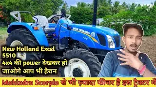New Holland 5510 Excel Demo || न्यू हॉलैंड 5510 एक्सल 4x4 4wd #holland