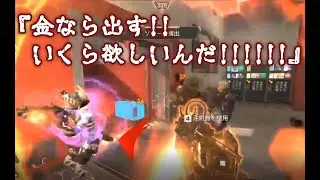 【APEX】恐怖のあまり成金黒幕になる男【配信切り抜き】