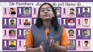 RPSC AEn 2022 | RPSC-AEn Online/Offline New Batch Started | Online & Offline Available #Nimbus