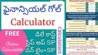 Financial Goal Calculator | SIP Calculator | Delay Cost Calculator