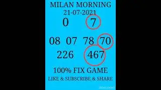 MILAN MORNING 21-07-2021 TODAY PASS 100% FIX GAME JODI OR PANA FREE FREE 🔥