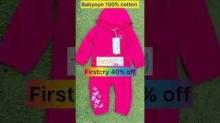 Firstcry 40% off🦋 Romper #firstcryhaul #babygirl ✨Comment for LINK👉
