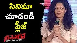 Ritika Singh Speech @ Neevevaro Pre Release Press Meet | Aadhi Pinisetty | Taapsee