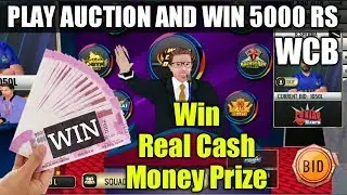 WIN REAL CASH MONEY IN WCB IPL AUCTION | PLAY WCB IPL AUCTION AND WIN PRIZE