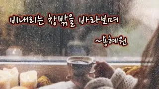 [시낭송]