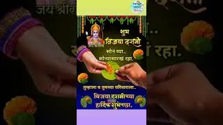 #happydussehra #dasara #vijayadashami #happydasara #dussehra #shorts #wishes  #ravandahan #festival