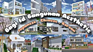 BAGI-BAGI ID TOP BANGUNAN JEPANG , KOREAN , CHINESE 🇯🇵 AESTHETIC || SAKURA SCHOOL SIMULATOR