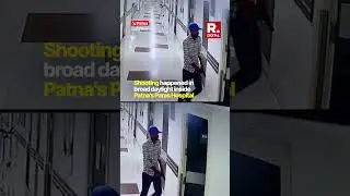 Bihar Hospital Murder Caught On CCTV: 5 Men Gun Down Chandan Mishra In Broad Daylight