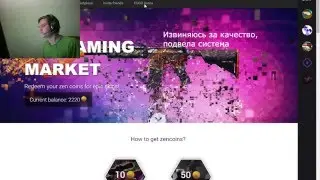 Разоблачения zengamin co&frasl; Zengaming обманывает или нет؟ skin out