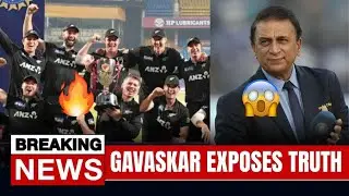 IND vs NZ: Gavaskar ने कर दिया बड़ा खुलासा 😱 | Fielding ने डुबो दी Team India?