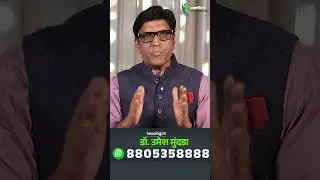 Happy Sex Life साठी Best Medicine आणि Solutions | Dr.Umesh Mundada | Ashakiran Clinic