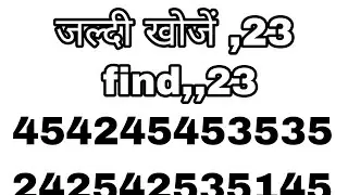 99,,Fail This puzzle l Find 11 faet visual Brain teaser#Find31 #puzzlecllenge #BrainTeaser