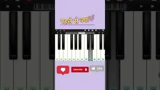 Jeene laga hu pahale se jyada Emotional Flute Style Piano Melody 🎹💙 | Calm emotional Tune