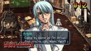 Growlanser II: The sense of justice ~ Part 12 (Japanese Voice English Sub)