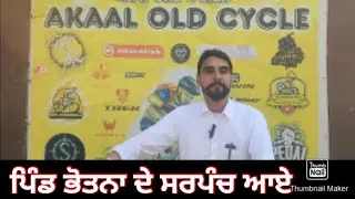 Suncross ਦਾ ਹਾਈਬ੍ਰਿਡ ਸਾਈਕਲ ਲਿਆ ਵੀਰ ਨੇਂ | #subscribe #bicycle #gym #youtube #trending #mtb 