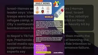 Atma Malik Current News #AMCNews #currentaffairs #news #youtubeshorts #shorts #viral #trending #new