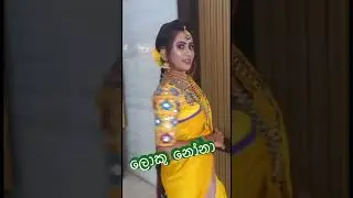 අලුත් සාරිය 🫣🧐 #kujeethashorts #shorts #kujeethafilms #kujeetha