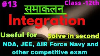 Integration Trick 13||#youtubeshorts#shorts#viralshorts#math#youtube#viral#integration#trending
