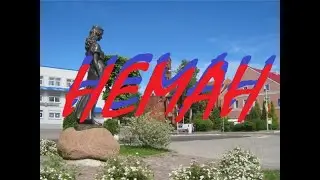Неман[ex.Ragnit].Св.Елисаветинский  монастырь,их пища.страусиная ферма,контактный зоопарк.Часть 2.