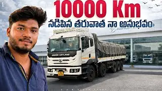 10K Km నా అనుభవం AshokLeyland 4825HN ||CsrTruckVlogs|| 