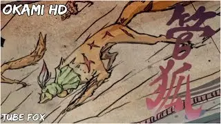 OKAMI HD 