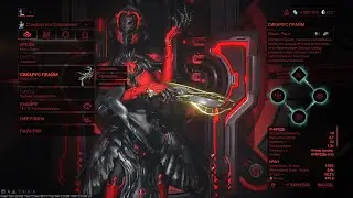 Сикарус Прайм Инкарнон СП билд на 03.12.2024 Sicarus Prime Incarnon The Steel Path