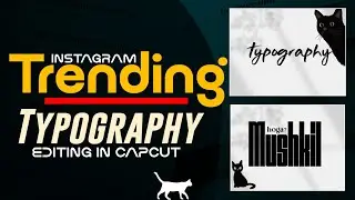 Typography video editing tutorial || Typography edit kaise banti hai 🔥⚡