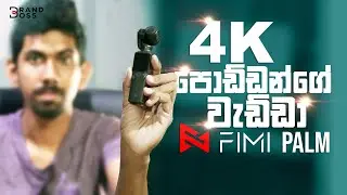 xiaomi FIMI Palm Review - Your Best Budget Travel Camera 2020