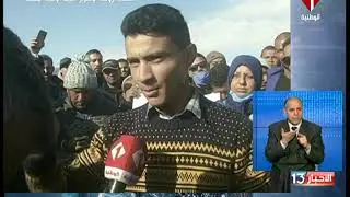 عودة الهدوء إلى المدينة و تنسيقية أحداث توزر تطالب بتسوية وضعيات قانونية متعلقة بامتلاك أراضي دولية