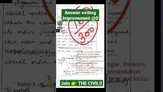 Answer writing improvement. उत्तर लेखन शानदार करें। #shorts #shortvideo #upscshorts #upsc #uppsc ro